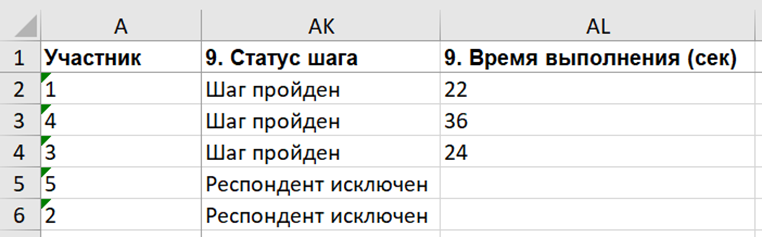 image (9).png