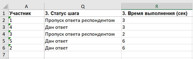 image (7).png