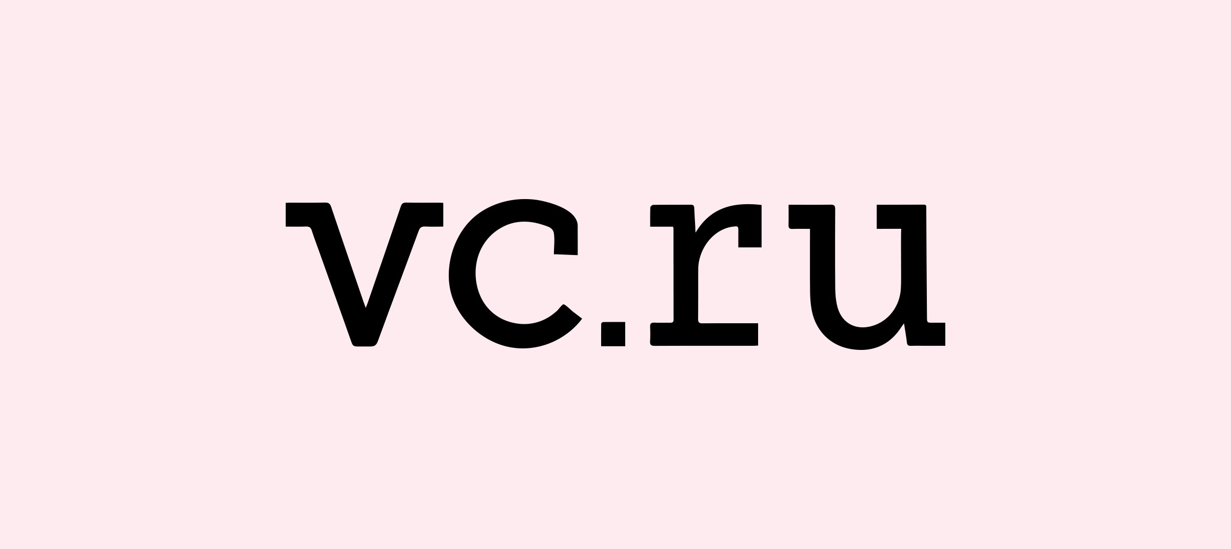 VC.RU